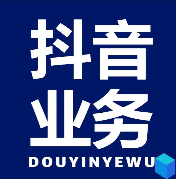 自助平台业务下单便宜